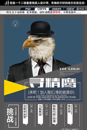 ��ɫ������Ƹ���� PSD