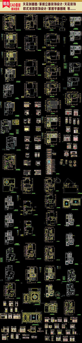 ŷʽ�컨ƽ��ͼֽ 