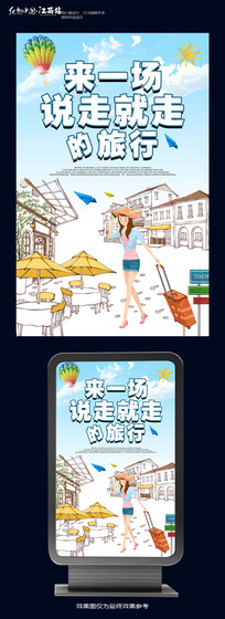 ������վ�ĺ���