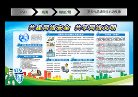 ���簲ȫ����