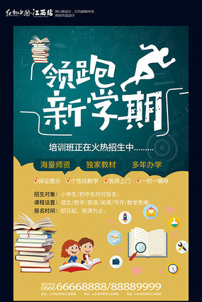 ����������ѧ�ڸ�������������