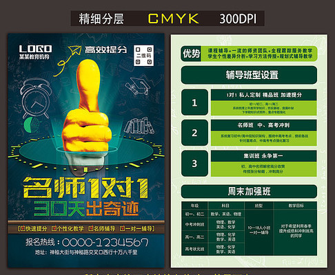 ������߰�