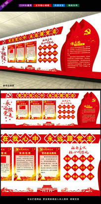 �뵳�Ĵ�ʸ��ͼ