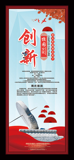 У԰�Ļ�չ��֮����