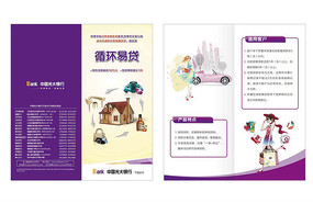 ѭ���״���ҳ���