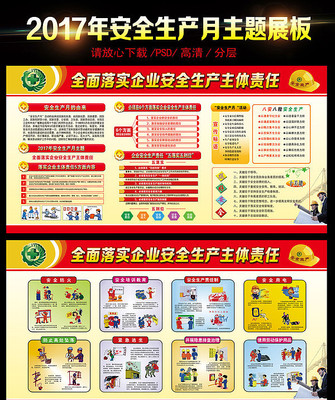 2017��ȫ��������չ�� PSD