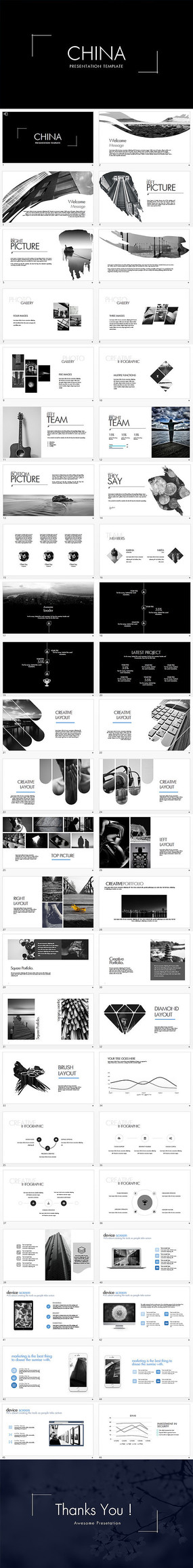 Ψ����Լ��˾�������PPT