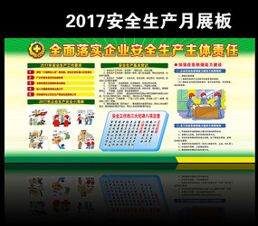 ���°�ȫ������չ��