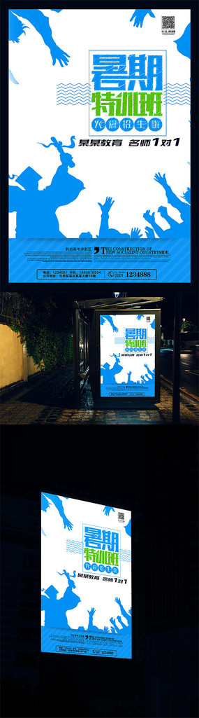 ��ɫ��ʿ���ڰ���������