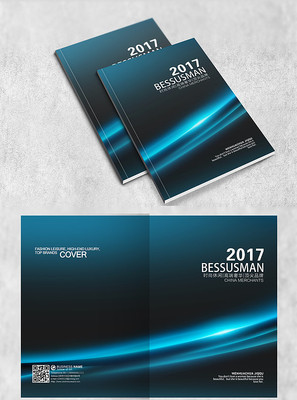 蓝色商务画册封面 蓝色商务画册封面