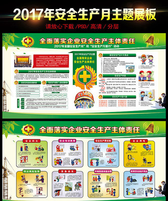 ��ȫ����֪ʶ������ PSD