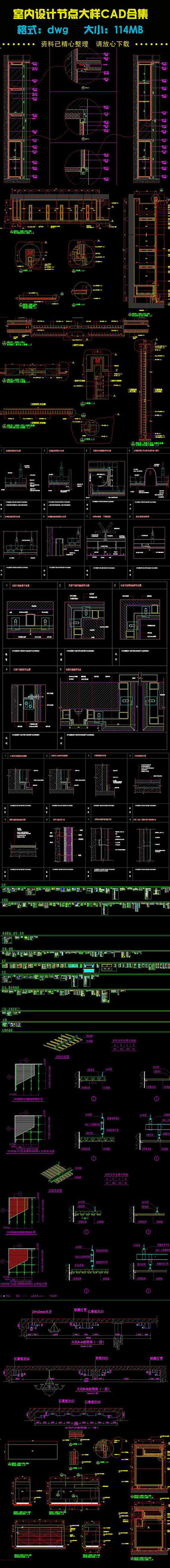 ����������ƽڵ����CAD