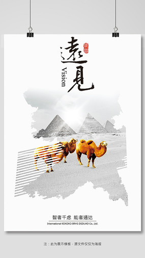 2017��Լ�й��纣�����