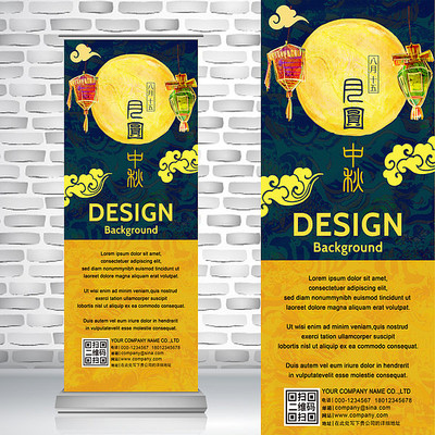 八月十五月圆中秋节日易拉宝 八月十五月圆中秋节日易拉宝