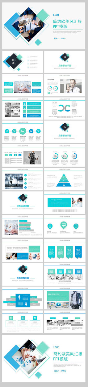 ��Լŷ�������ܽ�㱨PPT