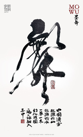 鷨
