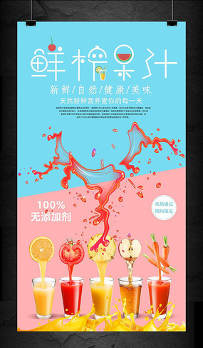 �ļ���֭��Ʒ��������