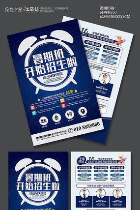 ��ѧ�ں���ٸ�����ϰ�������� PSD