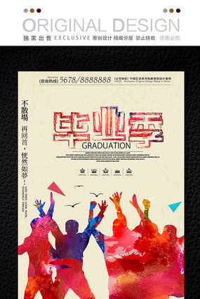 2017��ҵ����������