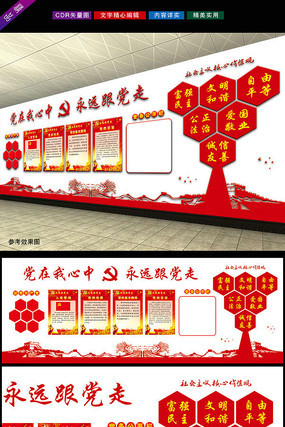 ���ص�λ��Ա�Ļ�ǽЧ��ͼ