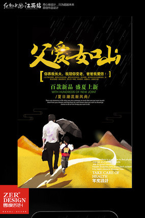 ��ƺڸ�����ɽ���׽ں���