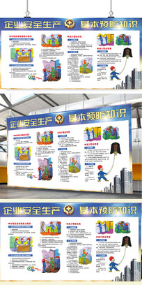 ��ҵ��ȫ�ز�