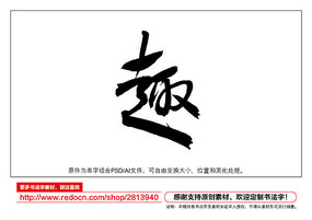 Ȥ鷨