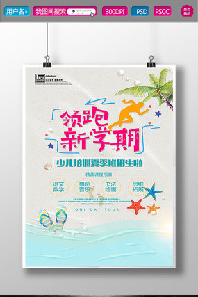 ����ɳ̲�����ٰ�������ѵ����