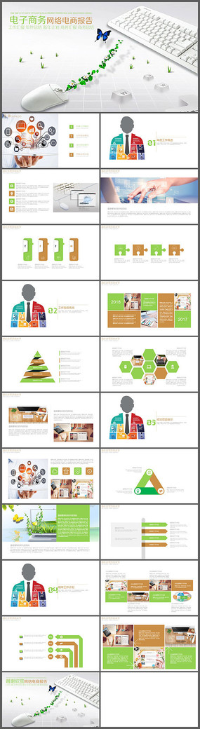 ��Լ������������PPT