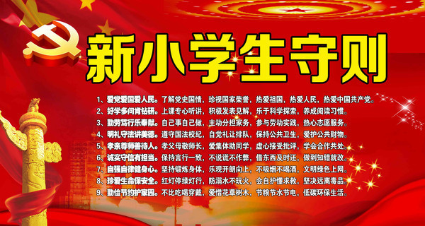 ��Сѧ��������������չ��