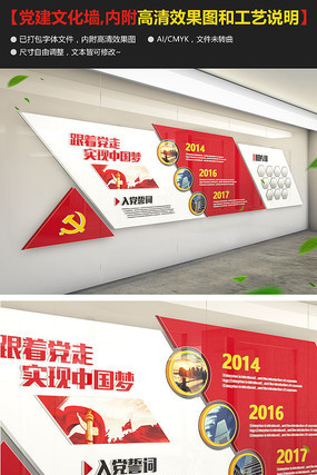 ��Ʒ�����Ļ�ǽ���