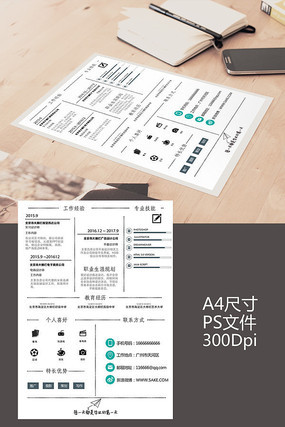 ��Լ���¸��˼���