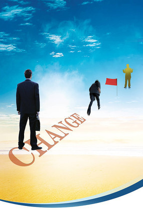 大气企业文化改变展板 大气企业文化改变展板