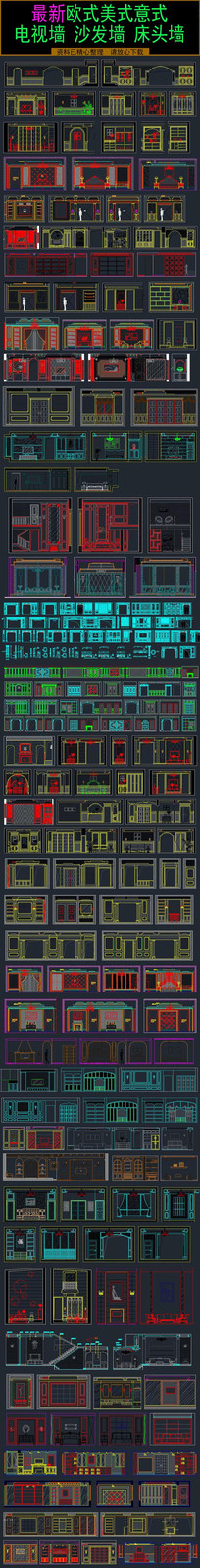 ����ǽ��ͷǽɳ��ǽcadͼ��