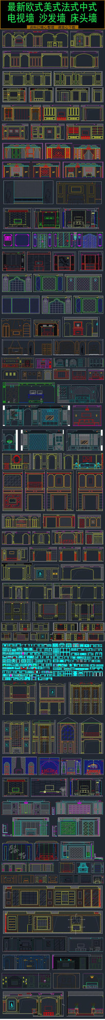 ����ǽɳ��ǽ��ͷǽ����ͼ��