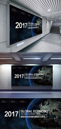 �߶˴�������Ƽ�����չ��