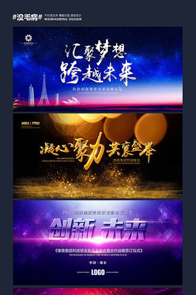 �Ƽ���˾���鱳��ͼ���