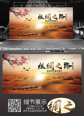 ˿��֮·չ�����