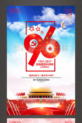 ������ף��һ������96������չ��