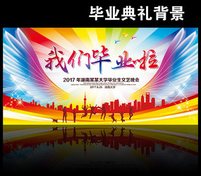 ���Ǳ�ҵ�˺���