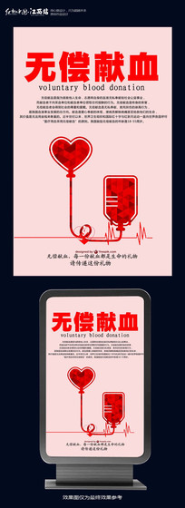 ޳Ѫ溣