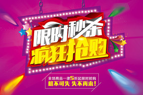 ��ʱ��ɱ�����������