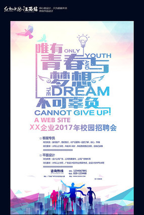 У԰��Ƹ�ả����� PSD