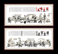 ���ڶ�������ǽ��չ��