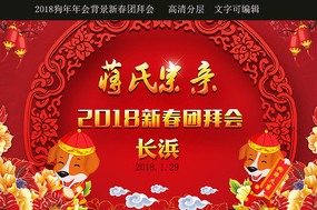 2018������ᱳ��չ��