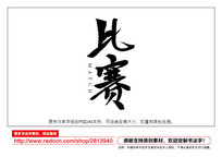 鷨