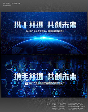 ���ӿƼ����̻��鱳����