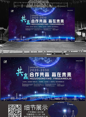 高端前卫科技背景板 高端前卫科技背景板