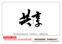 鷨