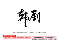 鷨